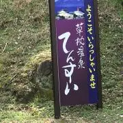 アーネスト