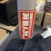 ゆうです