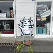 おまんじゅう