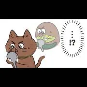 たん