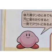 我愛羅