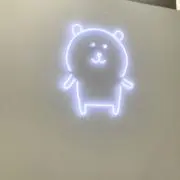 いのしんの画像