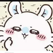 名もなき皿@8月末処分予定の画像