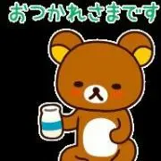 もちこ