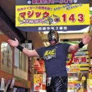 コマコマ倶楽部
