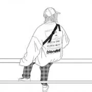 える