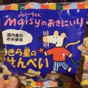 即日発送の達人の画像