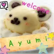 あゆみ