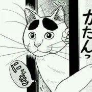 らぐーん(｀・∀・´)