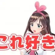 あ