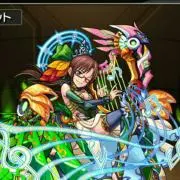 ランラン