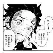 kicksの画像