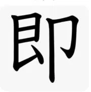 即　支払い、発送、評価の画像