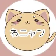 わニャンの画像