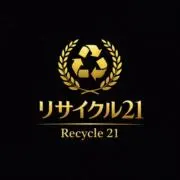 リサイクル21の画像
