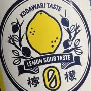 檸の画像