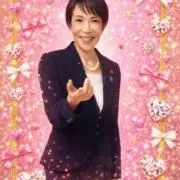 プロフ必読よろしくおねがいしますの画像