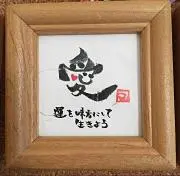 あい商店♪の画像