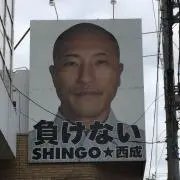 赤い絲の画像