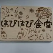 SATO.SATO