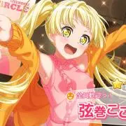 ゆーゆ♬*の画像