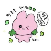 在庫処分  購入前プロフ確認必須の画像