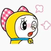 トン