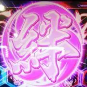 ※朧ちゃん※