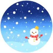 ゆきの画像