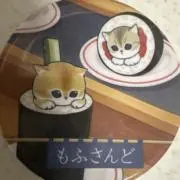 もふもふの画像