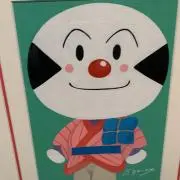 るこの画像
