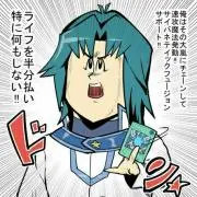 ばーたか