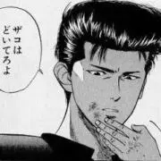 らかすの画像