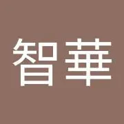ともの画像