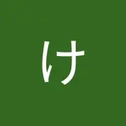 けんちち