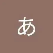 豆男☻プロフ必読の画像