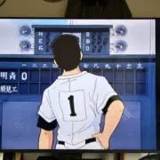ガガラの画像