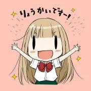 るぅ＊プロフィール必読