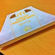 hipon