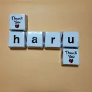 はるの画像
