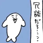 あかつきの画像