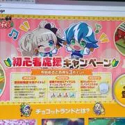 けいの画像