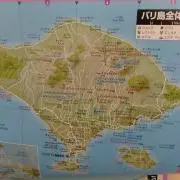バリ島の画像