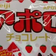 アポロの画像