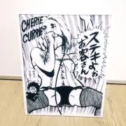 Pekarintergtの画像