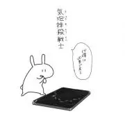 つばねの画像