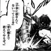 だいなり