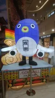 まーくん
