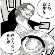 チャンクスの画像