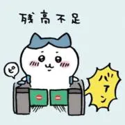 カズヒロの画像